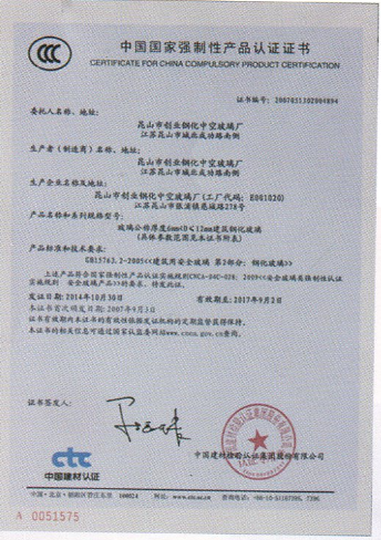 昆山香蕉视频官网下载