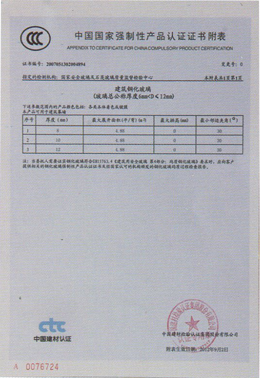 苏州香蕉视频官网下载