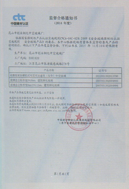 昆山香蕉视频官网下载