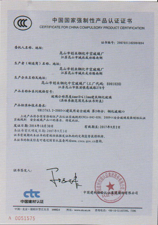 昆山大香蕉91视频