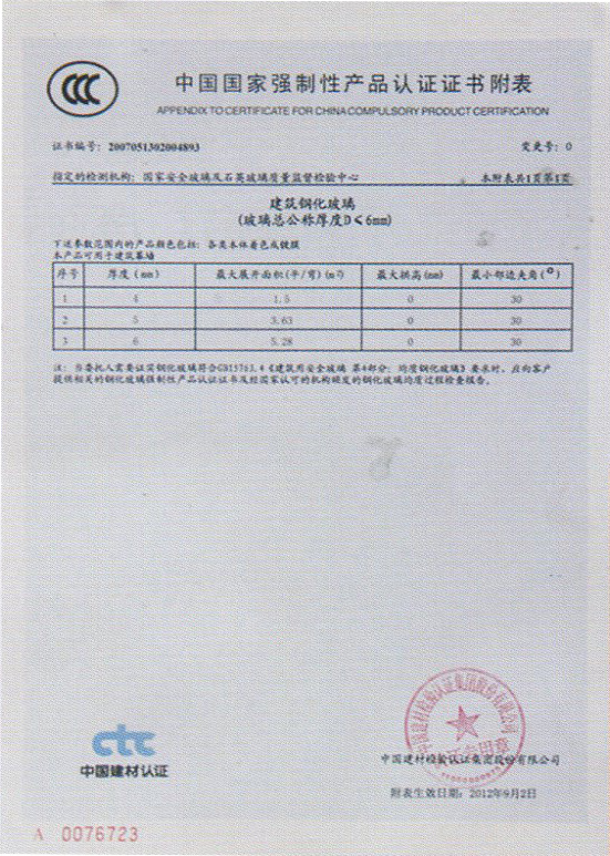 昆山香蕉视频官网下载